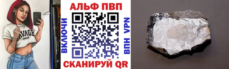 A PVP СК КРИС  Купить закладки  Сураж 