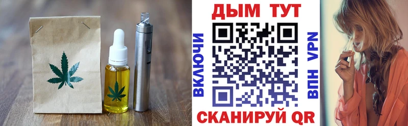 Купить  Сураж  Печенье с ТГК марихуана 
