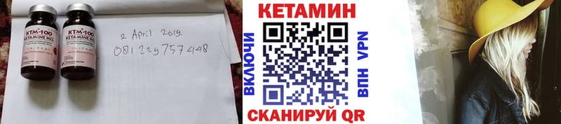 Купить  Сураж  КЕТАМИН VHQ 
