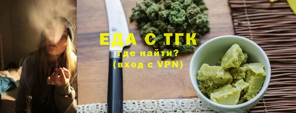 первитин Баксан