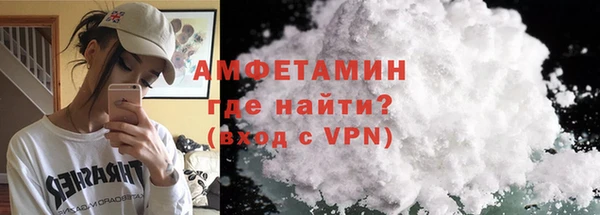 первитин Баксан
