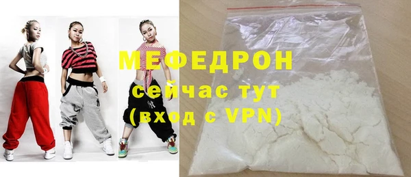 первитин Баксан