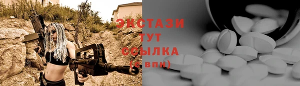 ПСИЛОЦИБИНОВЫЕ ГРИБЫ Балахна