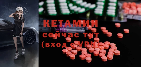 ПСИЛОЦИБИНОВЫЕ ГРИБЫ Балахна