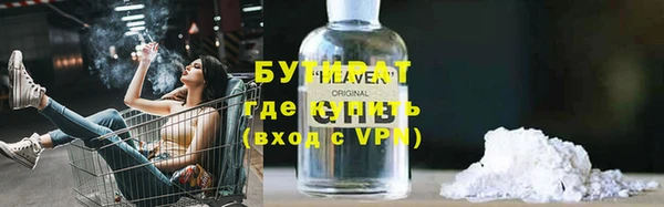 ПСИЛОЦИБИНОВЫЕ ГРИБЫ Балахна