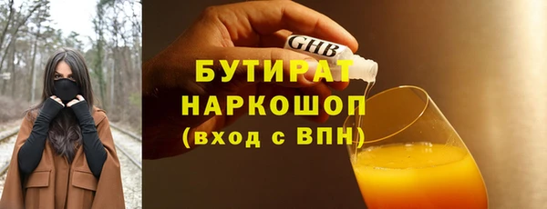 ПСИЛОЦИБИНОВЫЕ ГРИБЫ Балахна