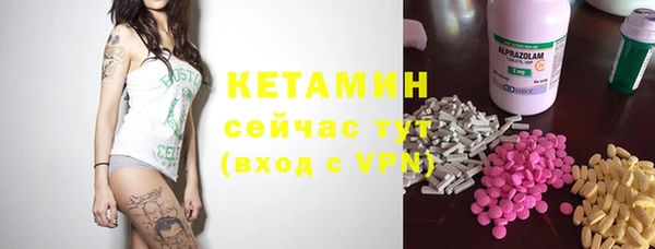 ПСИЛОЦИБИНОВЫЕ ГРИБЫ Балахна