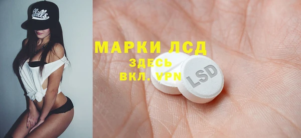 первитин Баксан