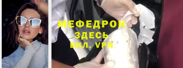 первитин Баксан