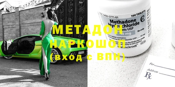 первитин Баксан