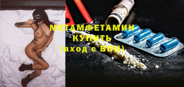 первитин Баксан