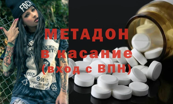 ПСИЛОЦИБИНОВЫЕ ГРИБЫ Балахна