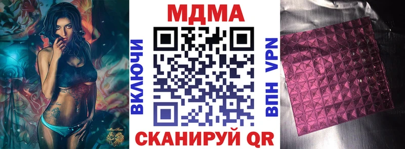 Купить  Сураж  MDMA VHQ 