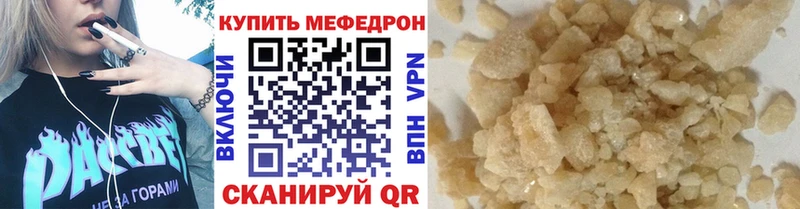 МЕФ мука  Сураж 