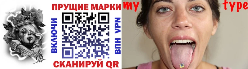 Марки NBOMe 1,8мг  Купить где  Сураж 